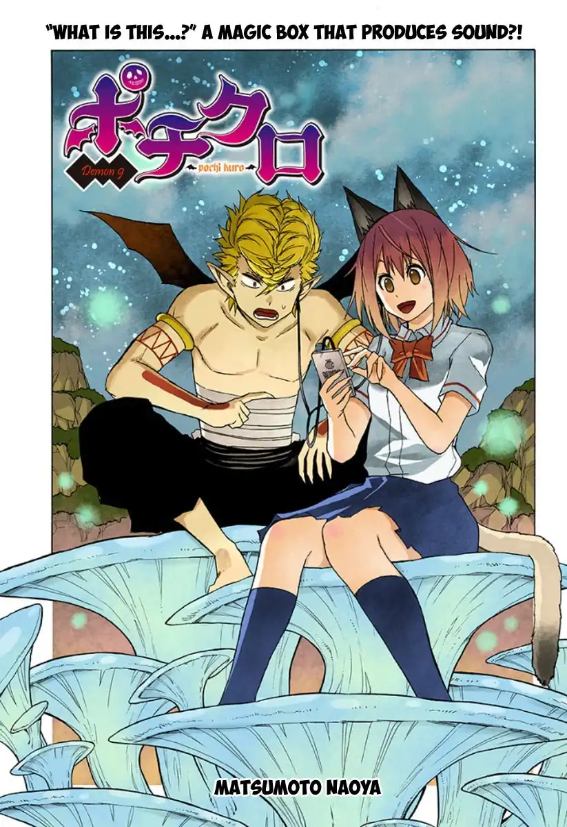 Pochi Kuro Chapter 9 2